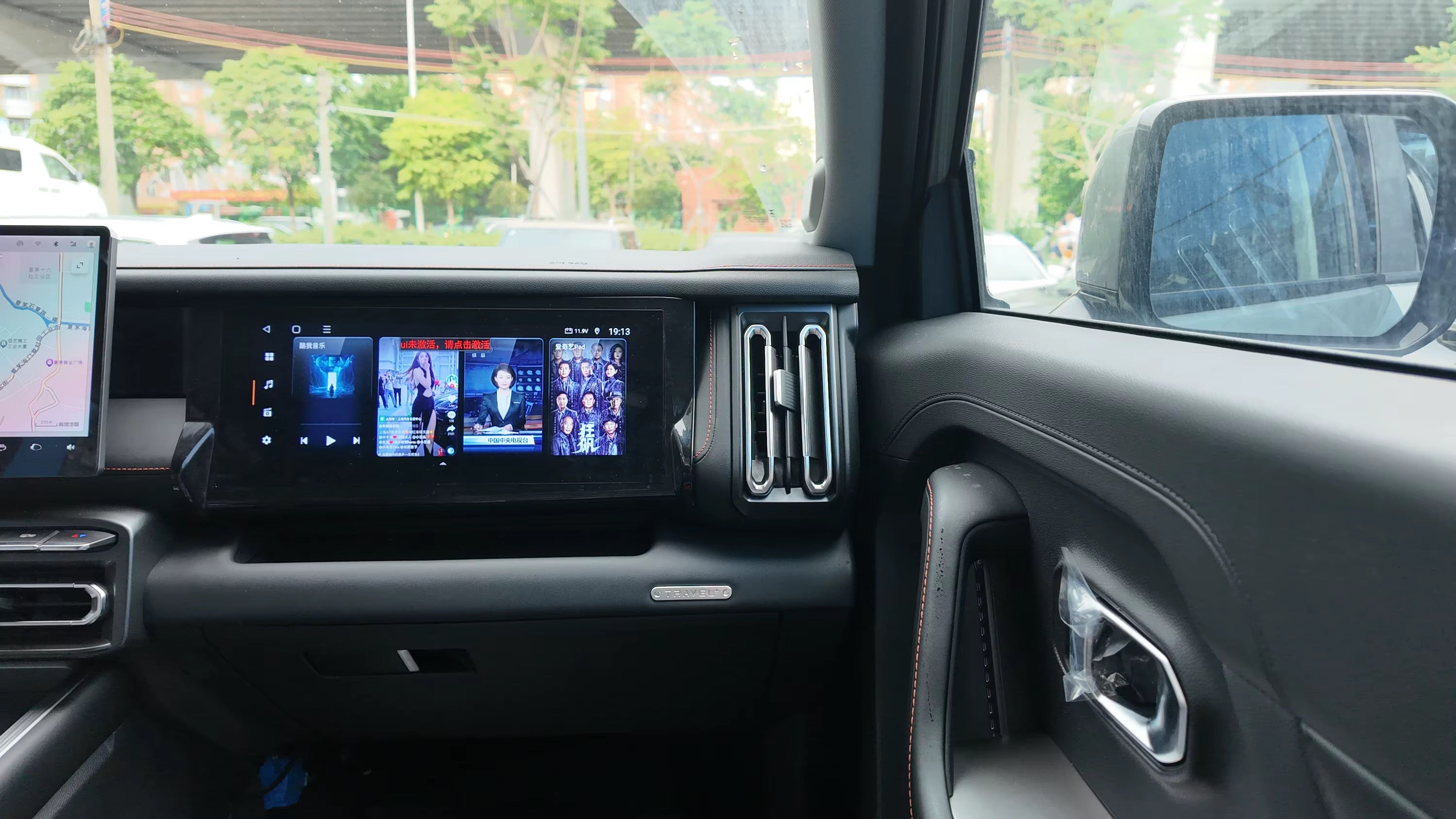 Jetour T2 Passenger Display