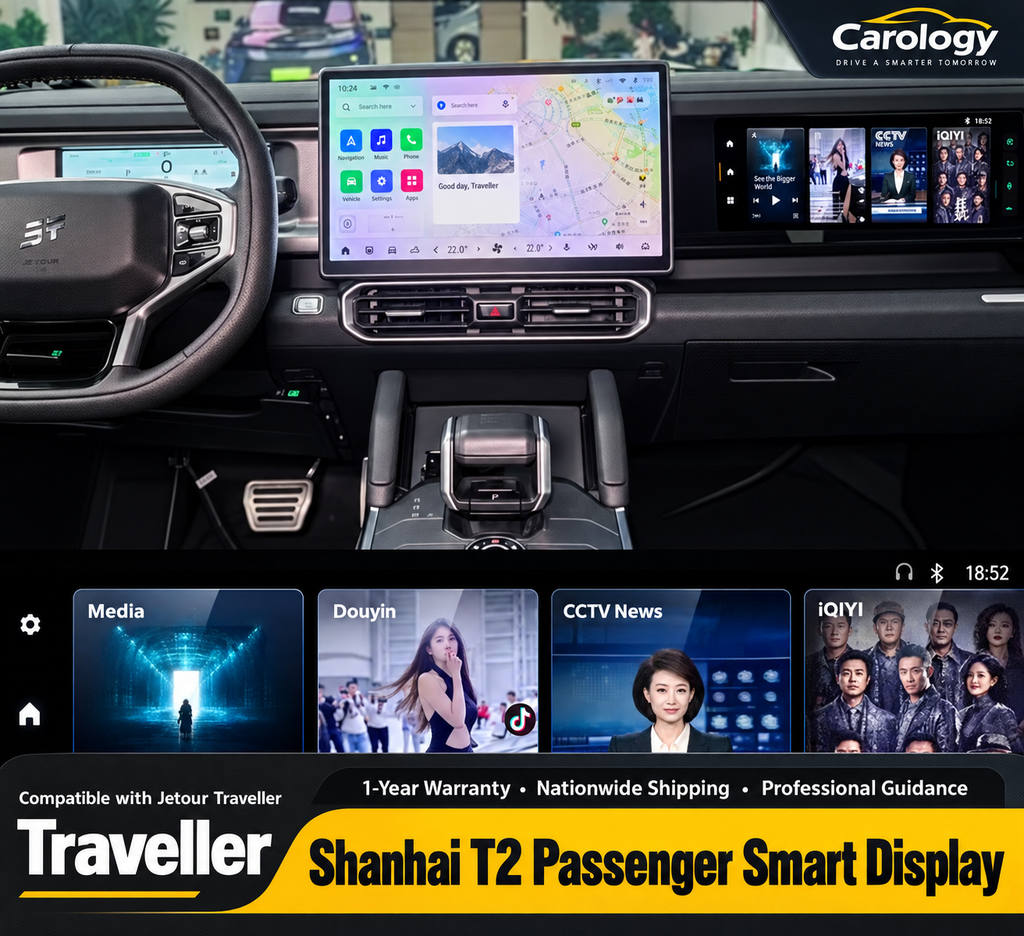 Jetour T2 Passenger Display